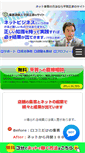 Mobile Screenshot of hiragamasahiko.jp